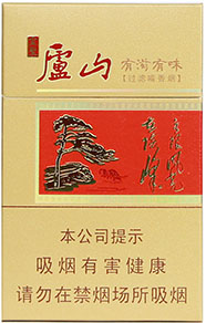 金圣（廬山有滋有味）