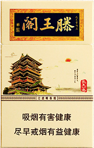 金圣（硬滕王閣）